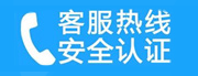 潮州家用空调售后电话_家用空调售后维修中心